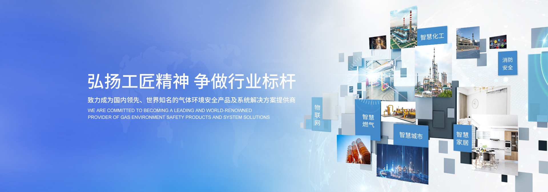 氣體報(bào)警器