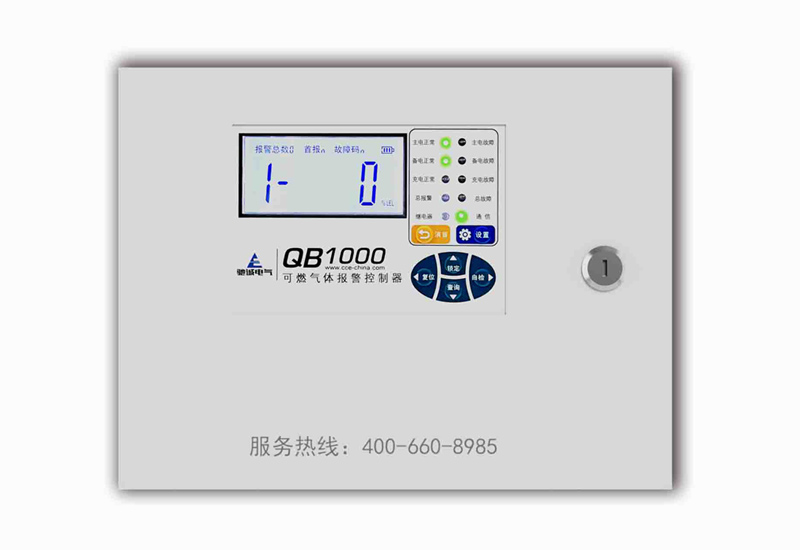 QB1000氣體報(bào)警控制器