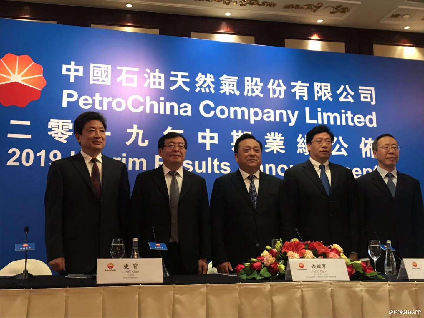 1611113645743203.jpg 中石油.jpg